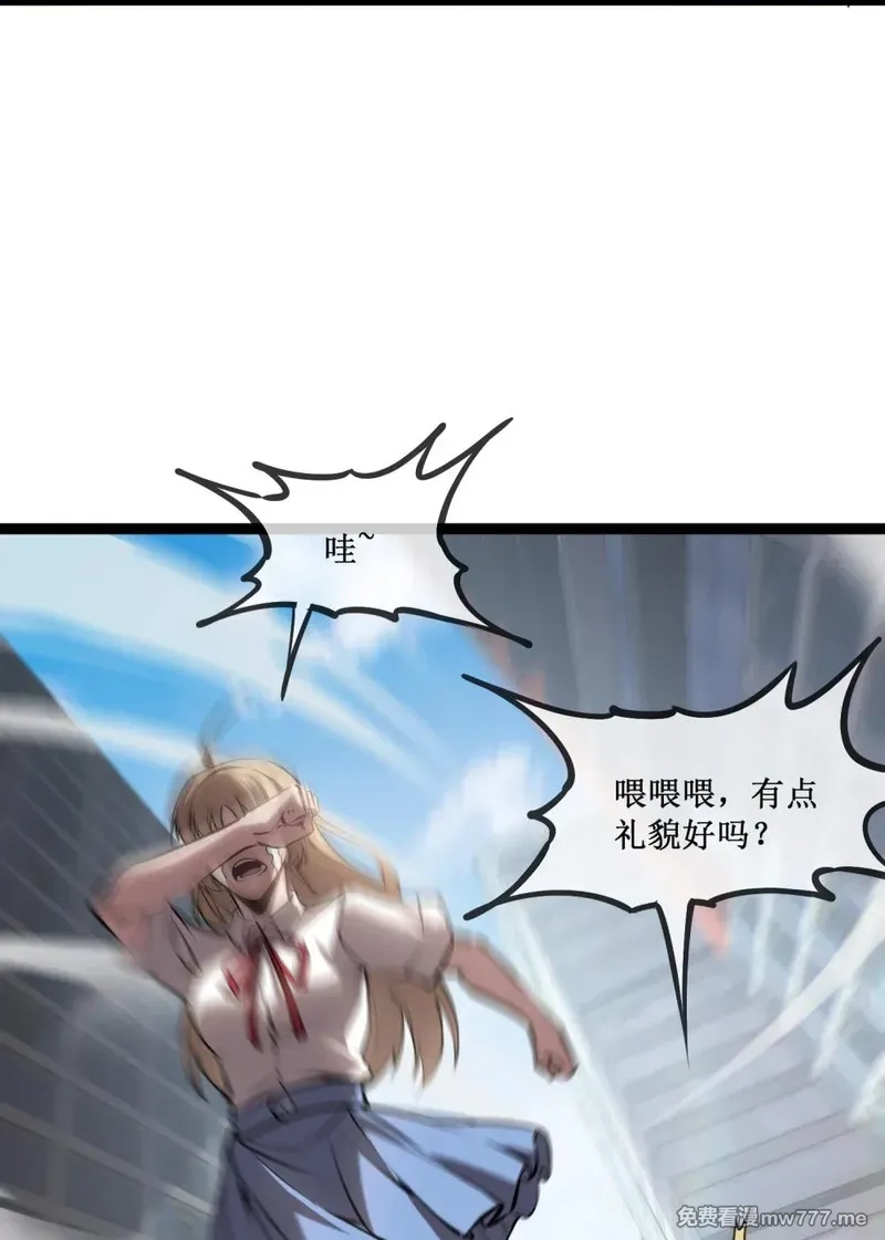 深渊之种,058 深渊之匙,第30张