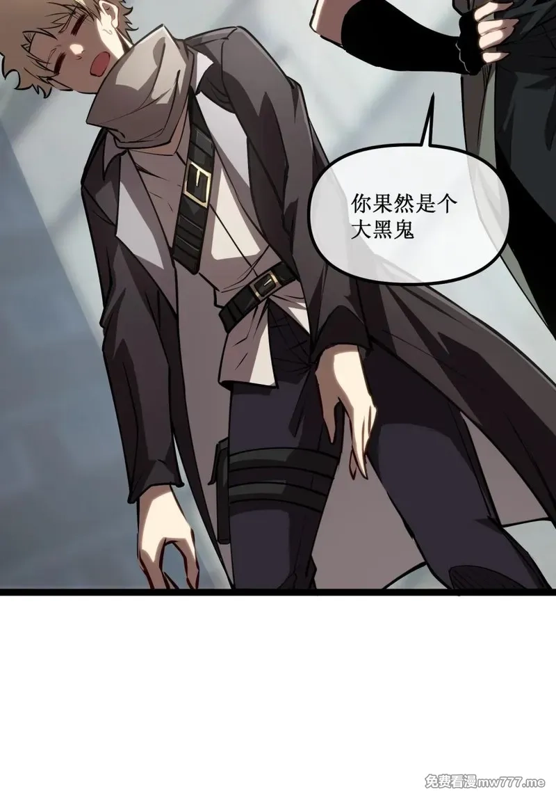 深渊之种,058 深渊之匙,第34张