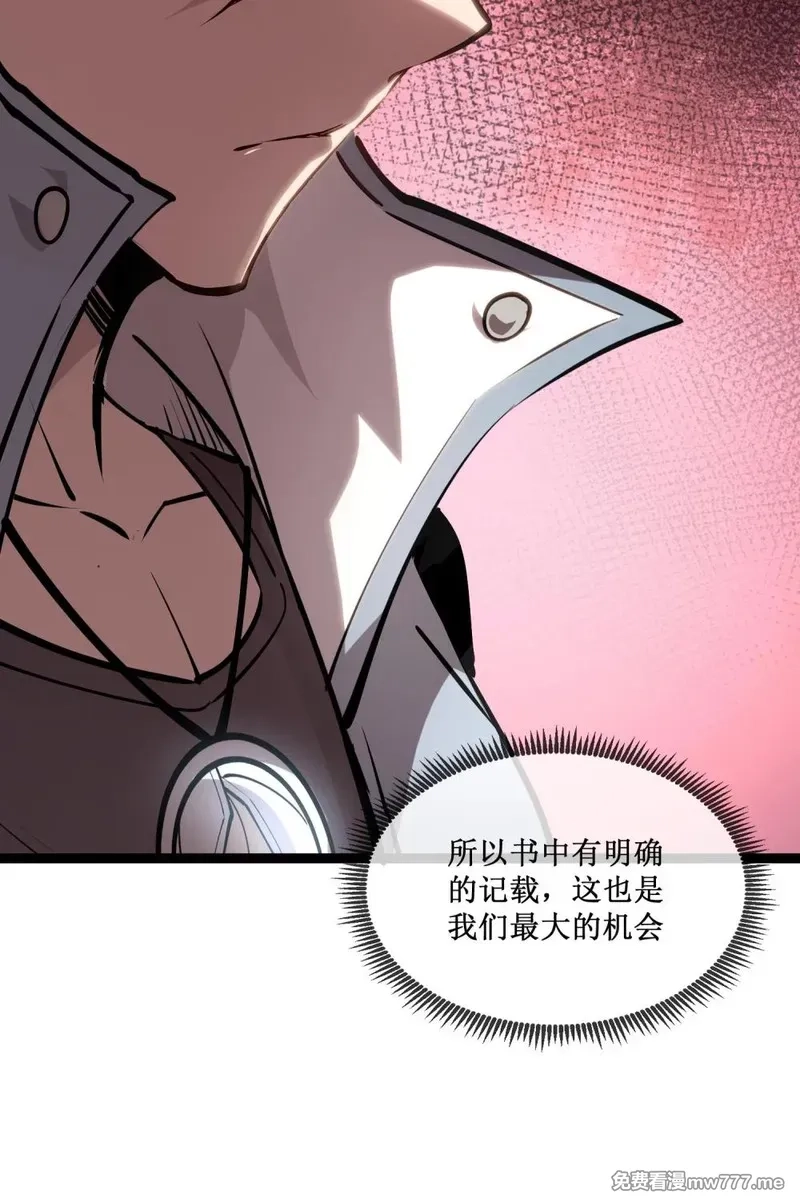 深渊之种,058 深渊之匙,第9张