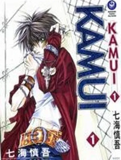 KAMUI