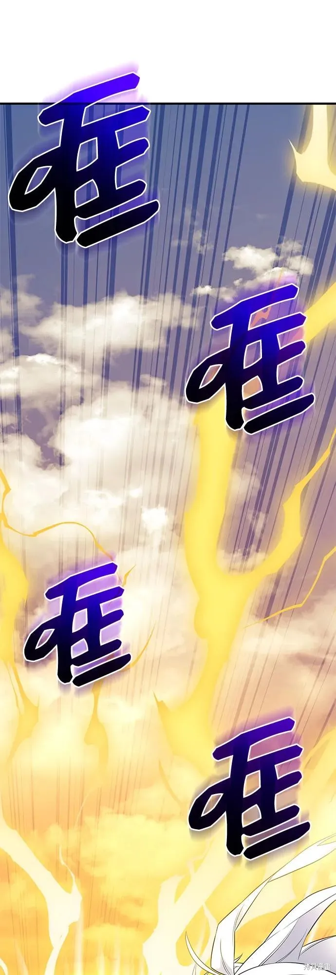 入手神话级专属装备,第2季 第42话,第29张