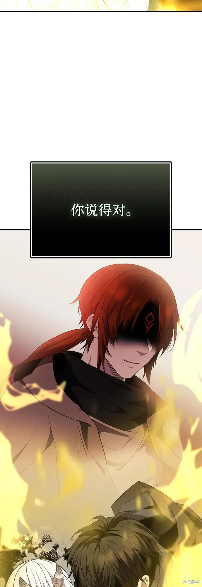 入手神话级专属装备,第2季 第42话,第34张