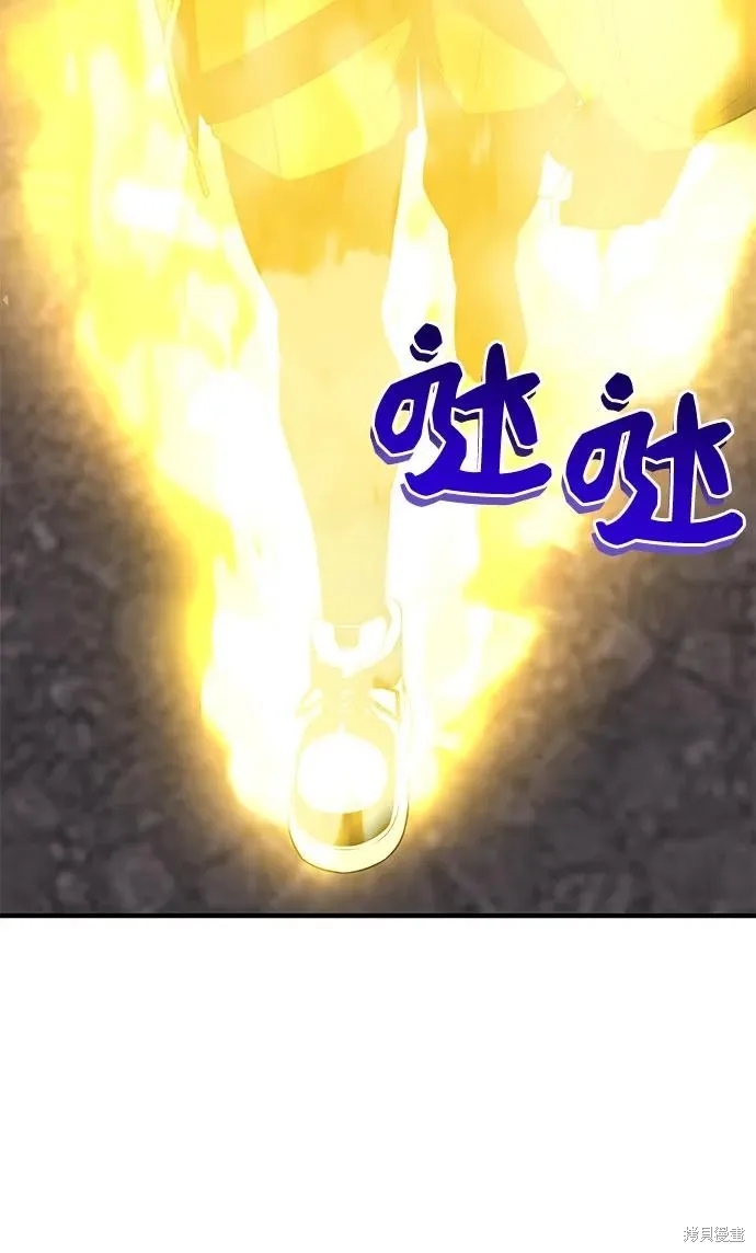 入手神话级专属装备,第2季 第42话,第42张