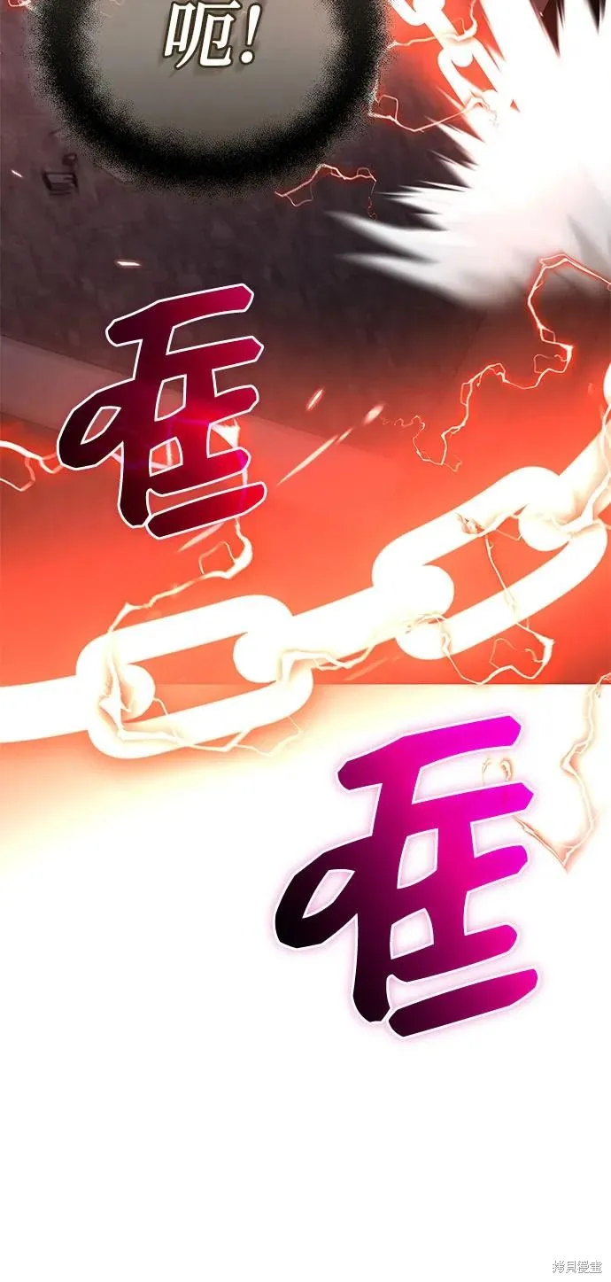 入手神话级专属装备,第2季 第42话,第54张