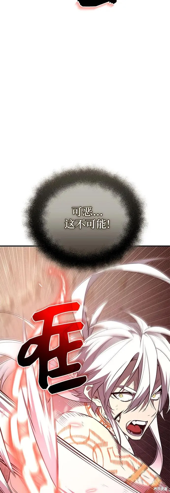 入手神话级专属装备,第2季 第42话,第56张