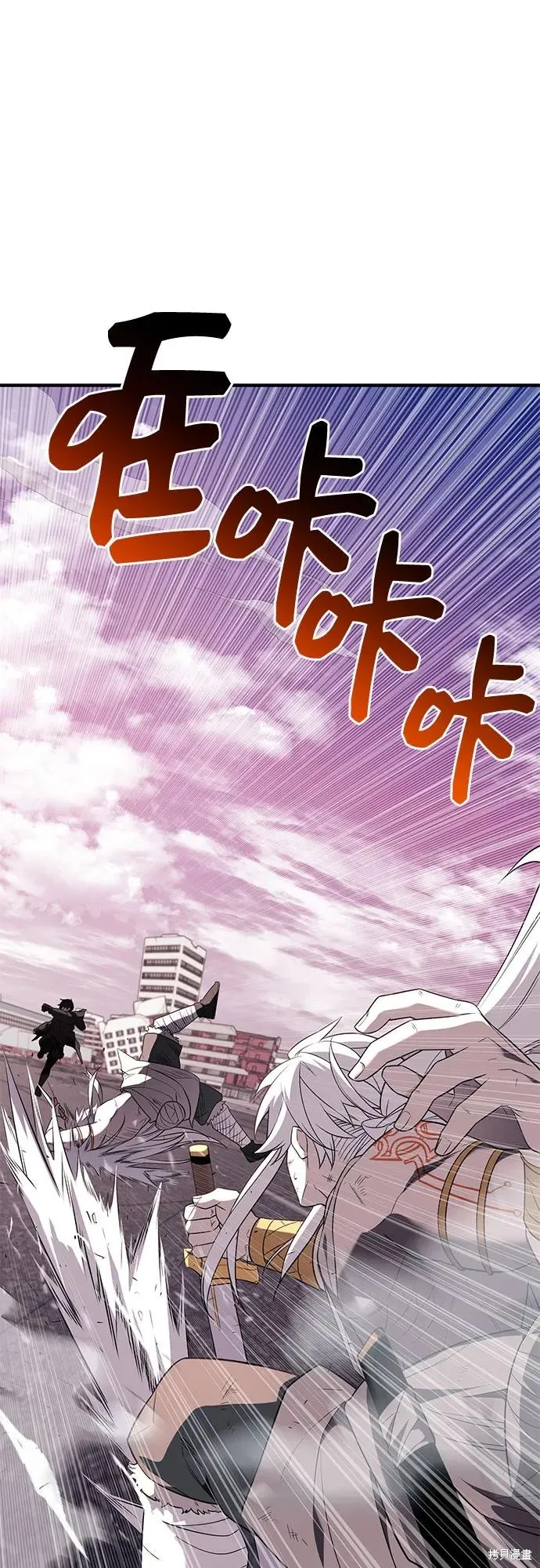 入手神话级专属装备,第2季 第42话,第64张