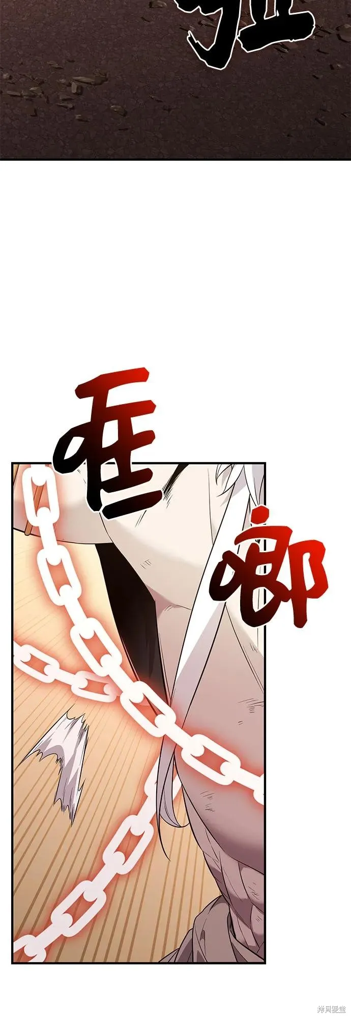 入手神话级专属装备,第2季 第42话,第88张