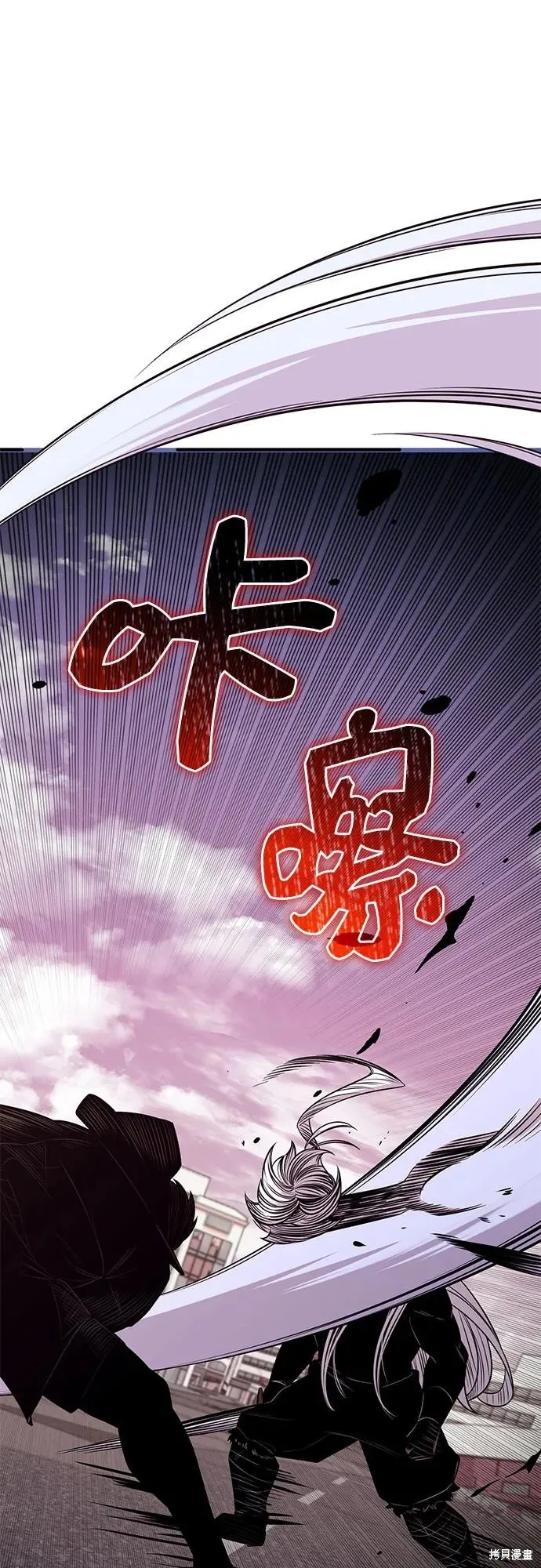 入手神话级专属装备,第2季 第42话,第97张