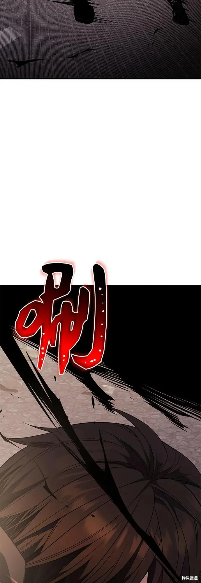 入手神话级专属装备,第2季 第42话,第98张