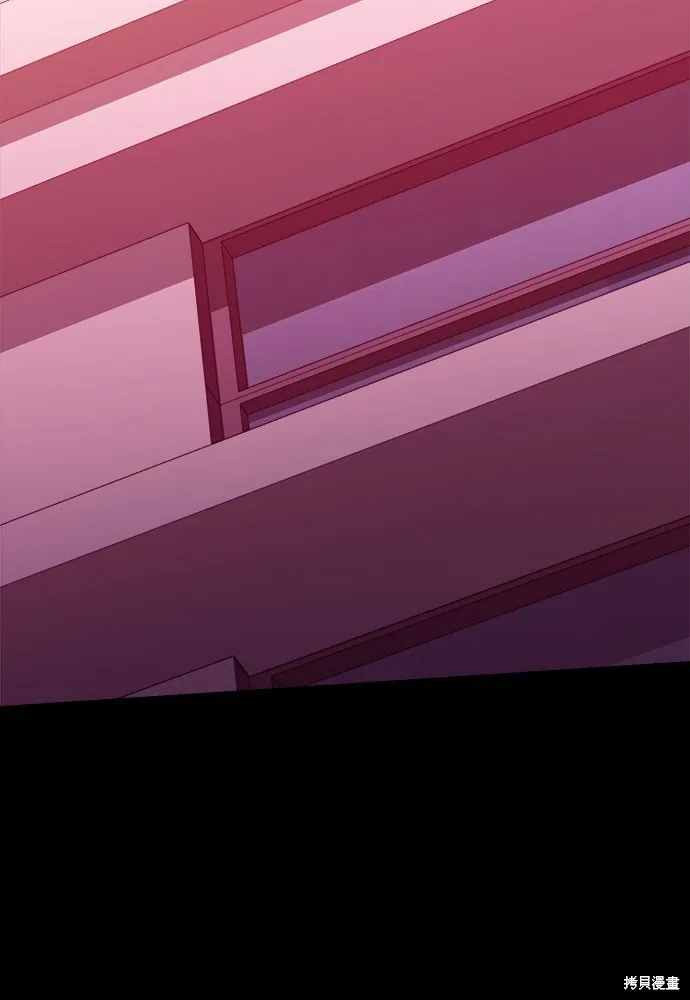 入手神话级专属装备,第2季 第25话,第132张