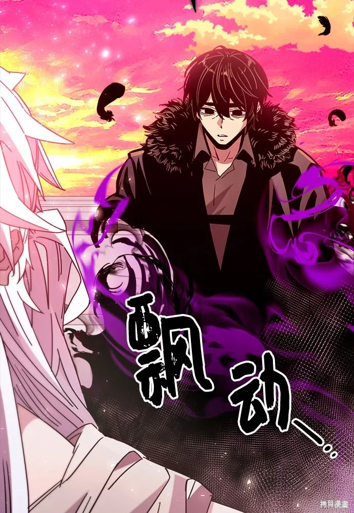 入手神话级专属装备,第2季 第25话,第134张
