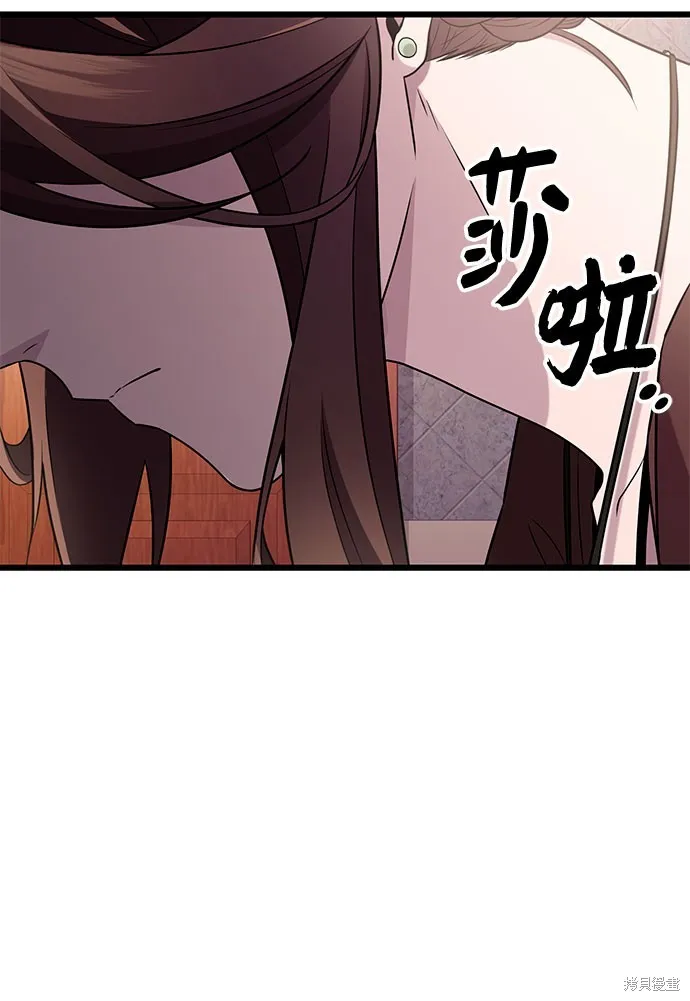入手神话级专属装备,第2季 第25话,第31张