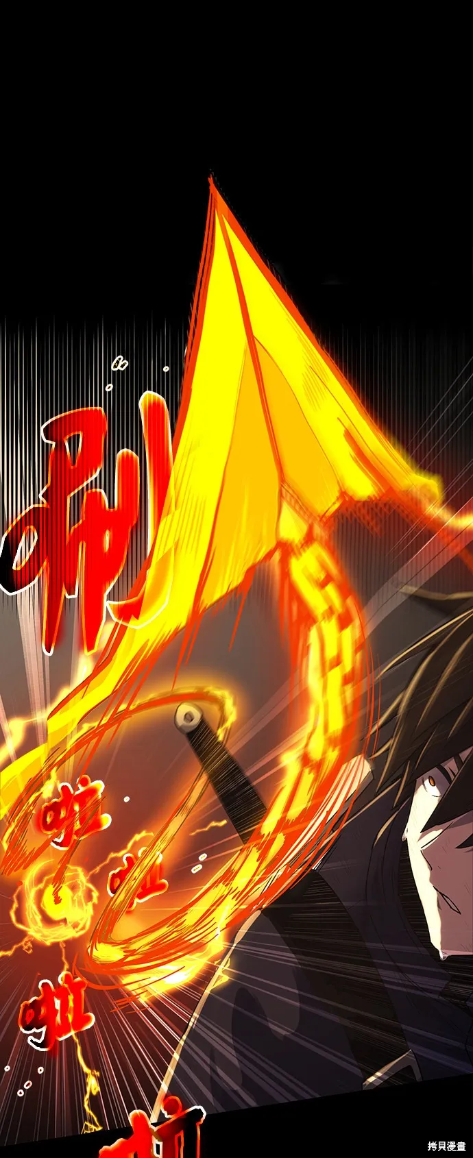 入手神话级专属装备,第2话,第130张