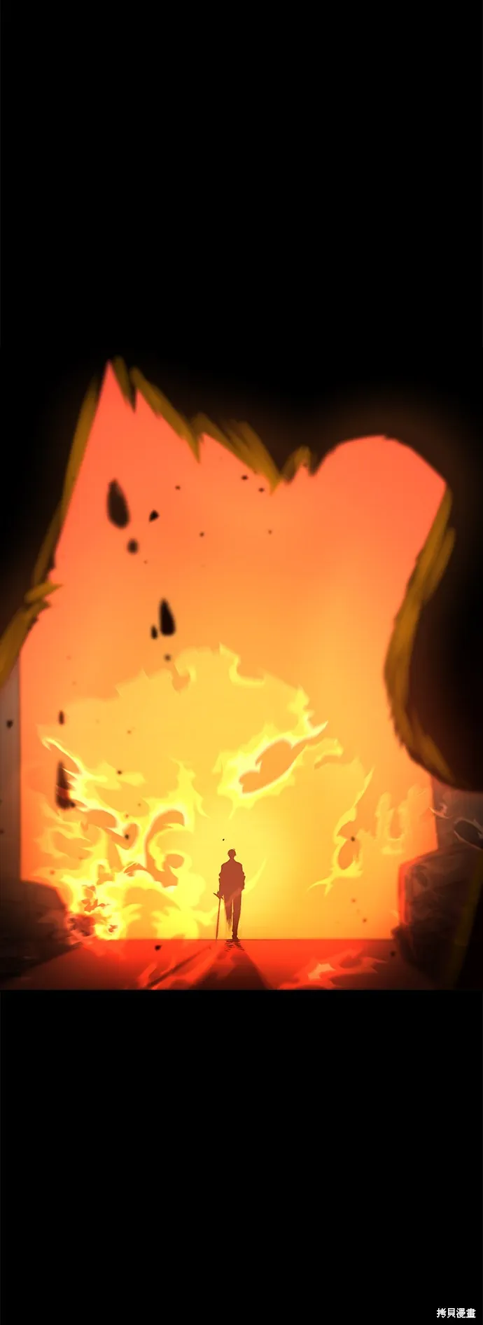 入手神话级专属装备,第2话,第29张