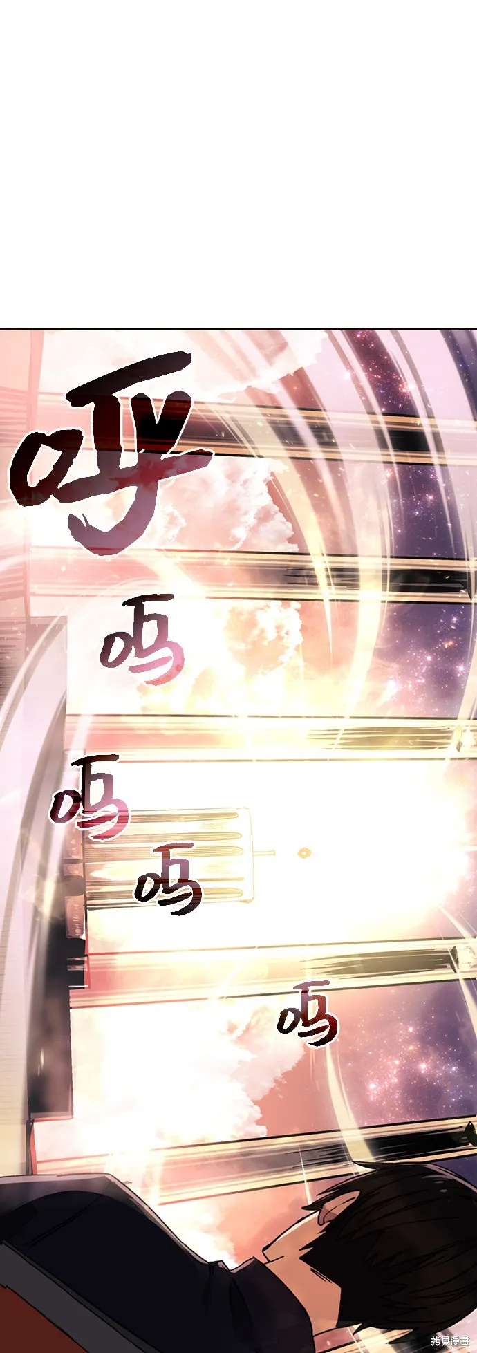 入手神话级专属装备,第2话,第52张