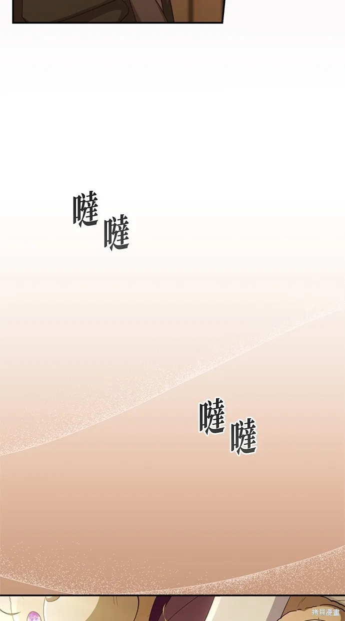 後院盛開的紫羅蘭,第31話,第16张
