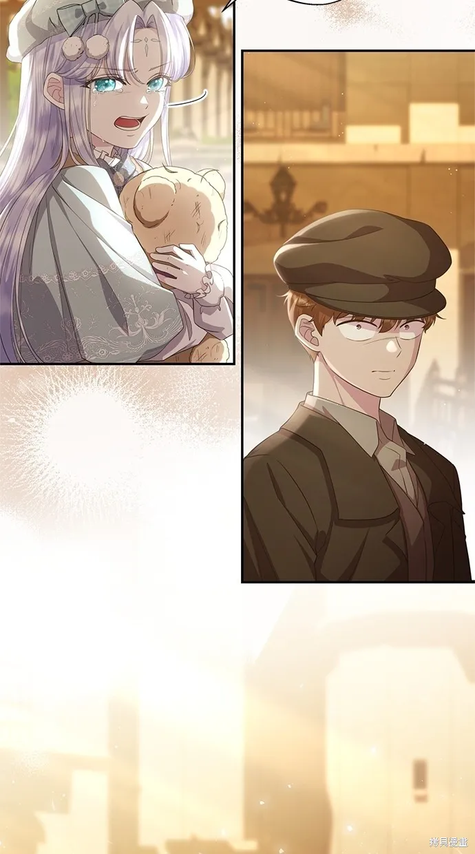 後院盛開的紫羅蘭,第31話,第19张