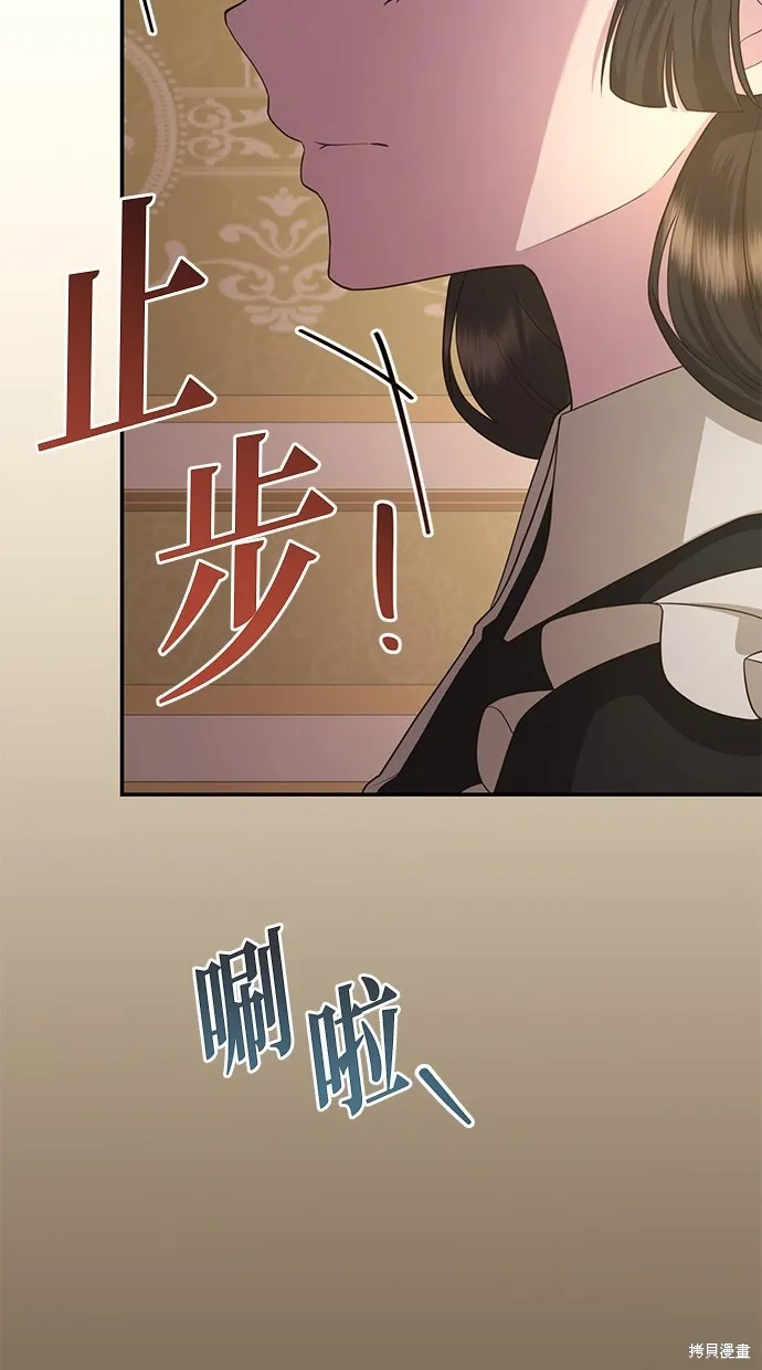 後院盛開的紫羅蘭,第31話,第25张
