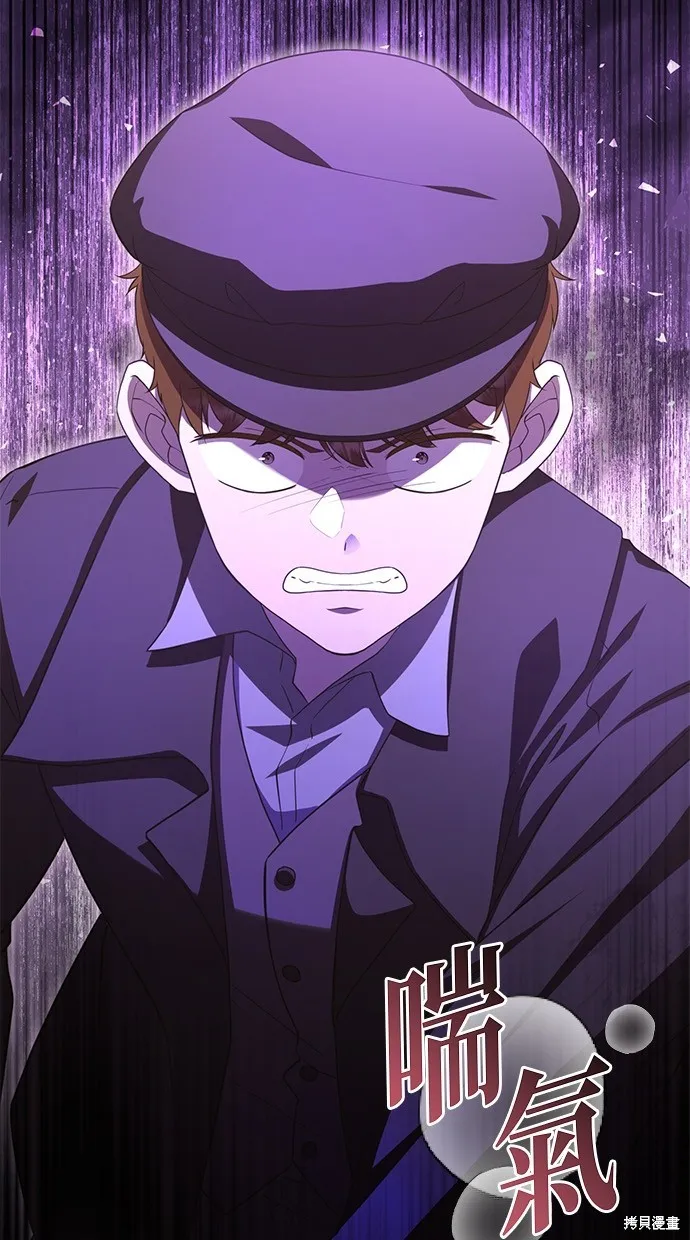 後院盛開的紫羅蘭,第31話,第3张
