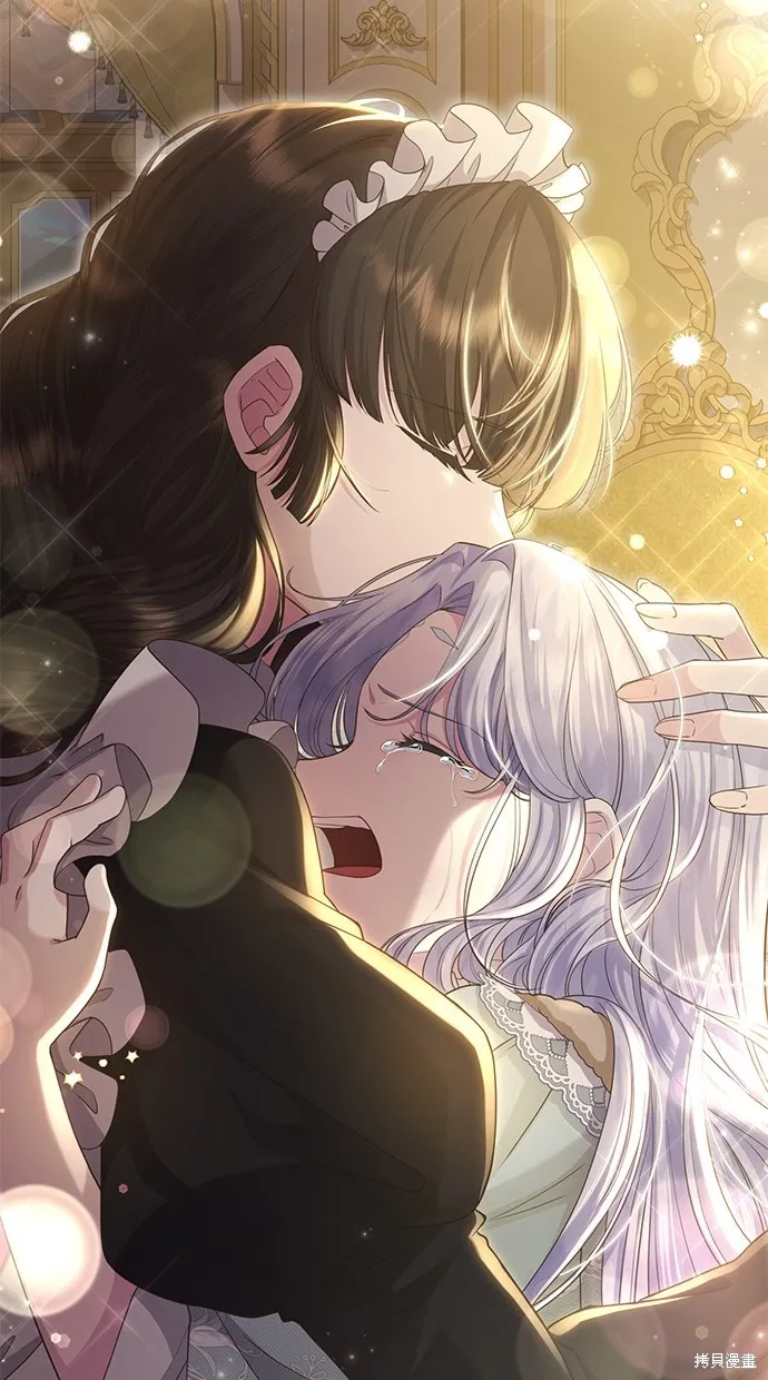 後院盛開的紫羅蘭,第31話,第40张