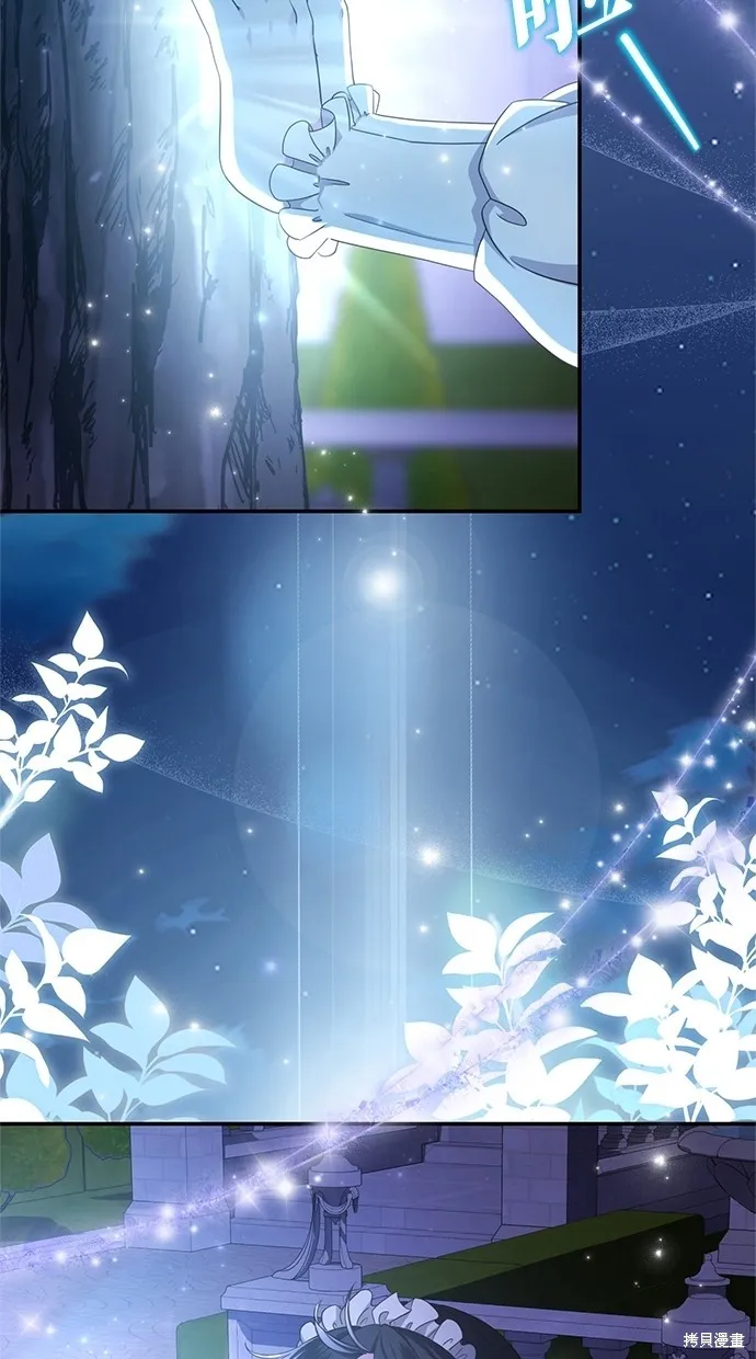 後院盛開的紫羅蘭,第31話,第60张