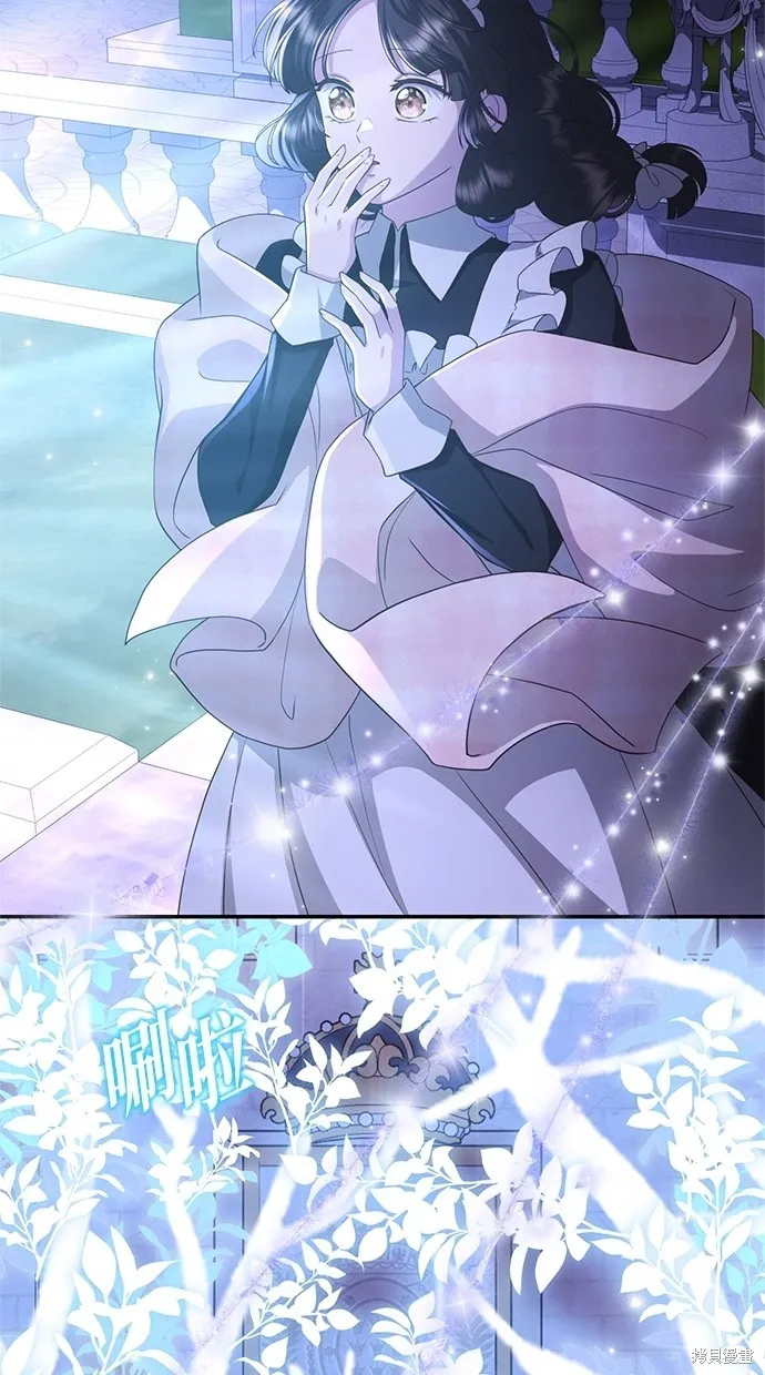 後院盛開的紫羅蘭,第31話,第61张