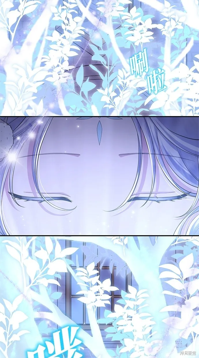 後院盛開的紫羅蘭,第31話,第62张