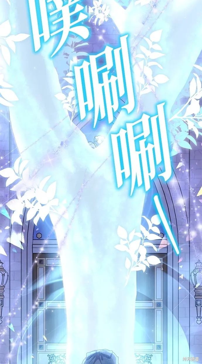 後院盛開的紫羅蘭,第31話,第63张