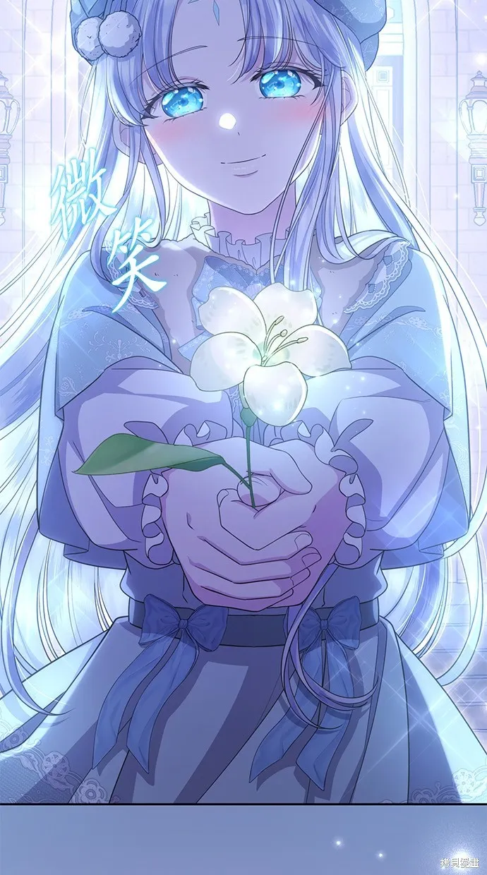 後院盛開的紫羅蘭,第31話,第70张