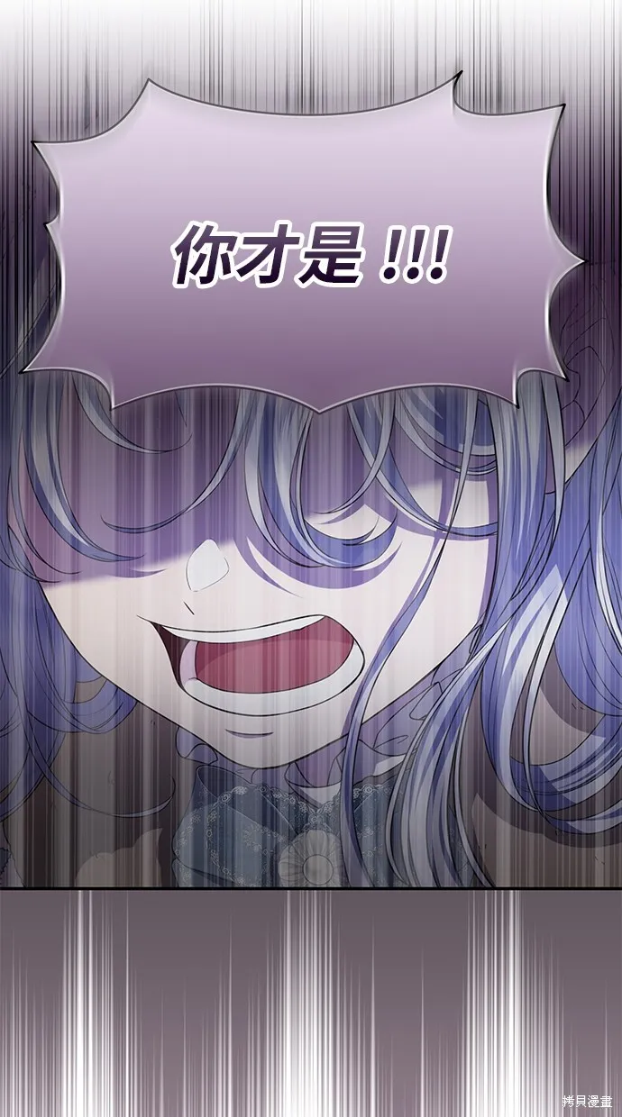 後院盛開的紫羅蘭,第31話,第9张