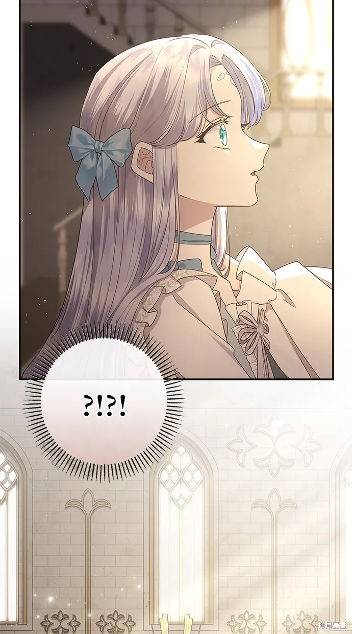 後院盛開的紫羅蘭,第49話,第38张