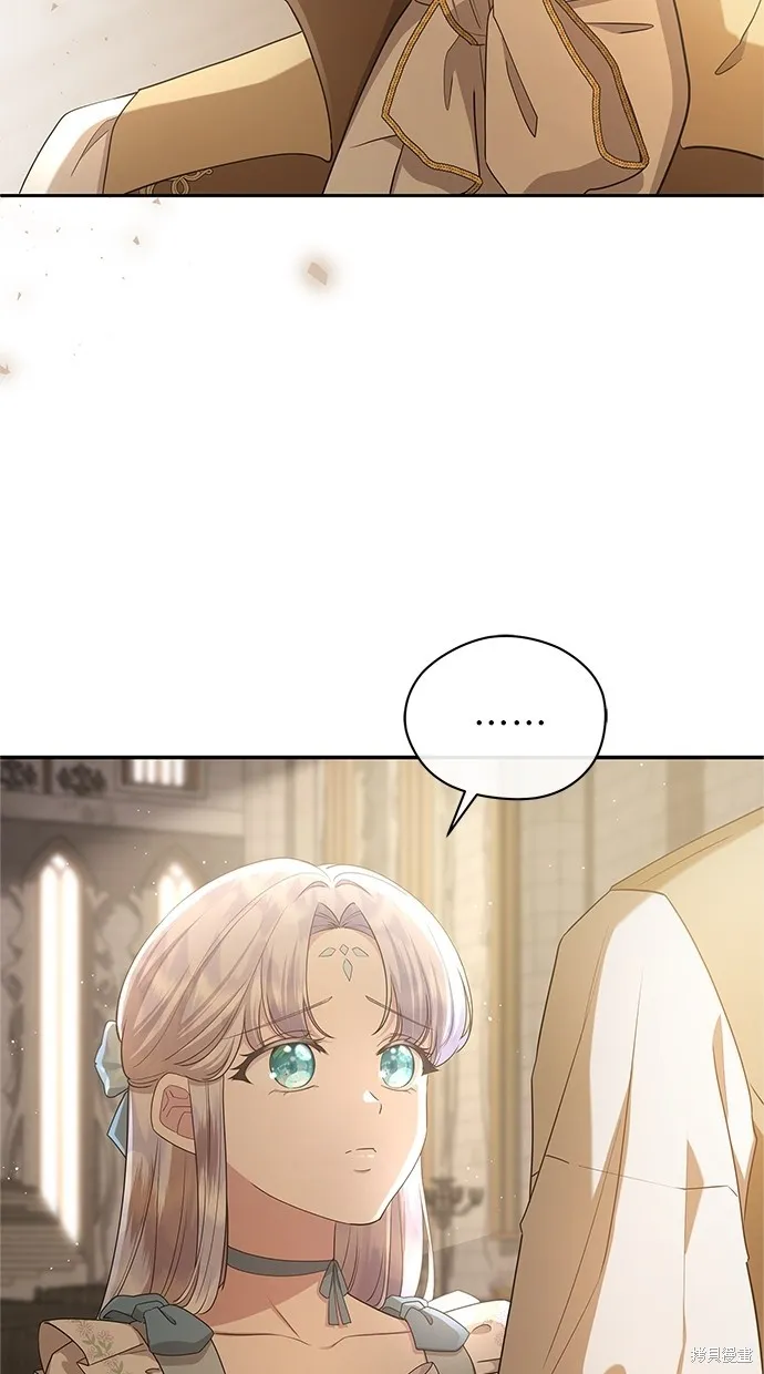 後院盛開的紫羅蘭,第49話,第45张