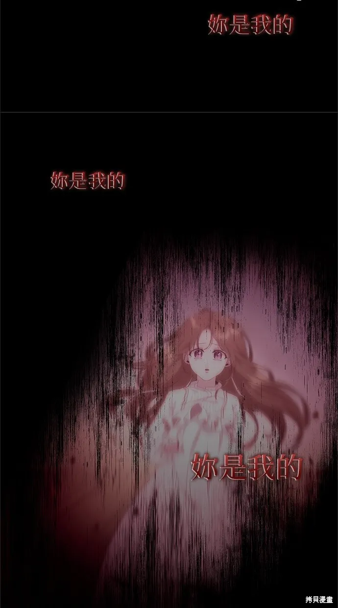 後院盛開的紫羅蘭,第49話,第53张