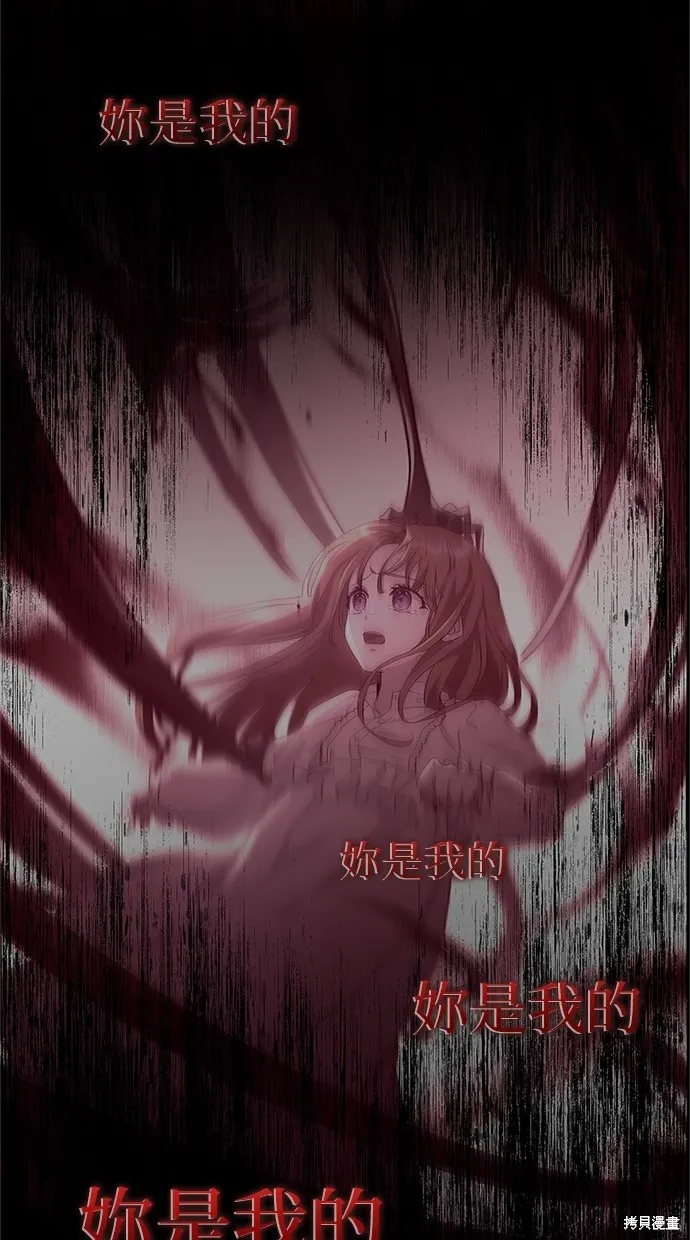 後院盛開的紫羅蘭,第49話,第54张