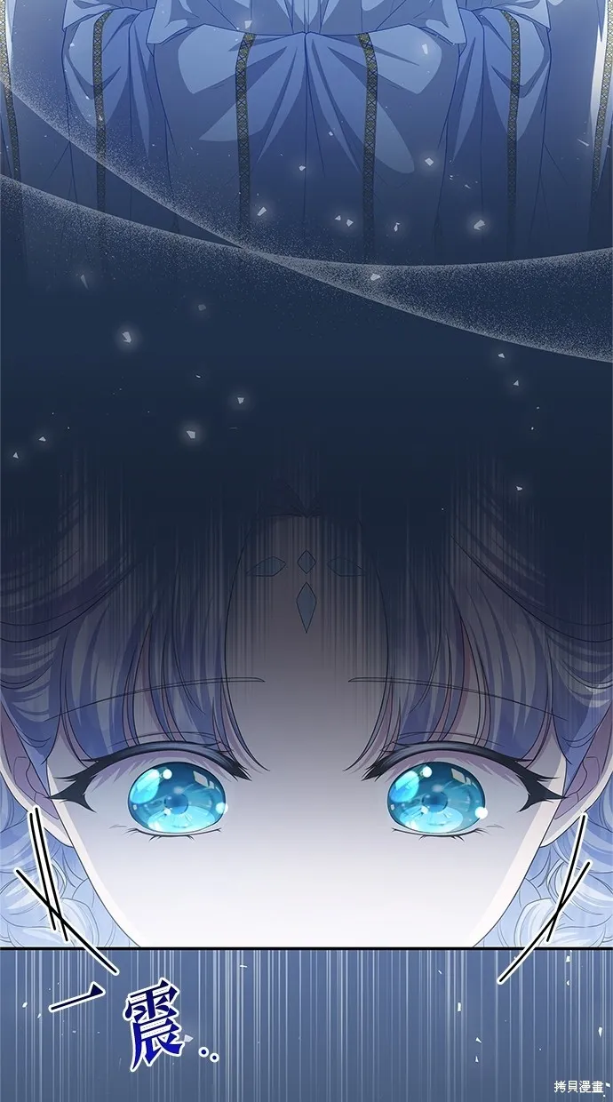 後院盛開的紫羅蘭,第49話,第70张