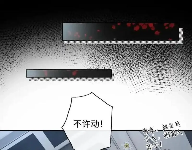 我到底是不是人,第1话 厄运缠身的青年,第102张