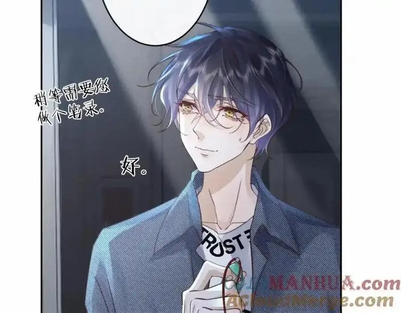 我到底是不是人,第1话 厄运缠身的青年,第105张