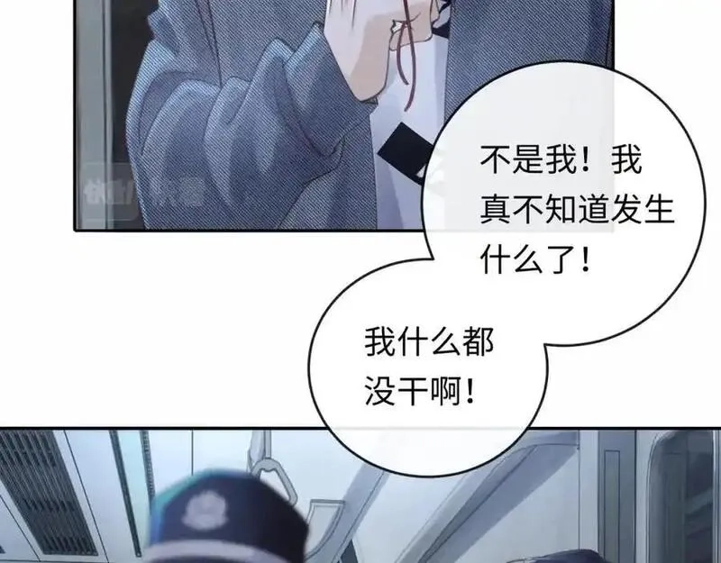 我到底是不是人,第1话 厄运缠身的青年,第106张