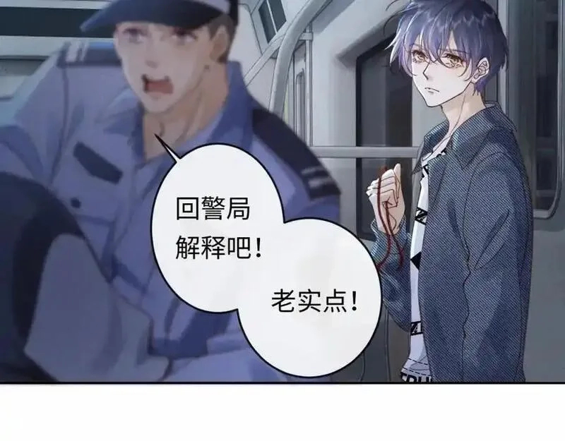 我到底是不是人,第1话 厄运缠身的青年,第107张