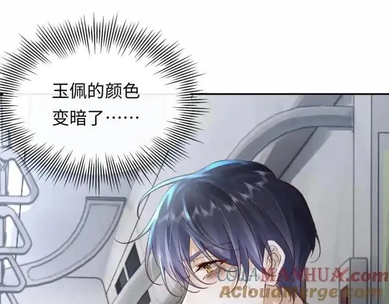 我到底是不是人,第1话 厄运缠身的青年,第109张