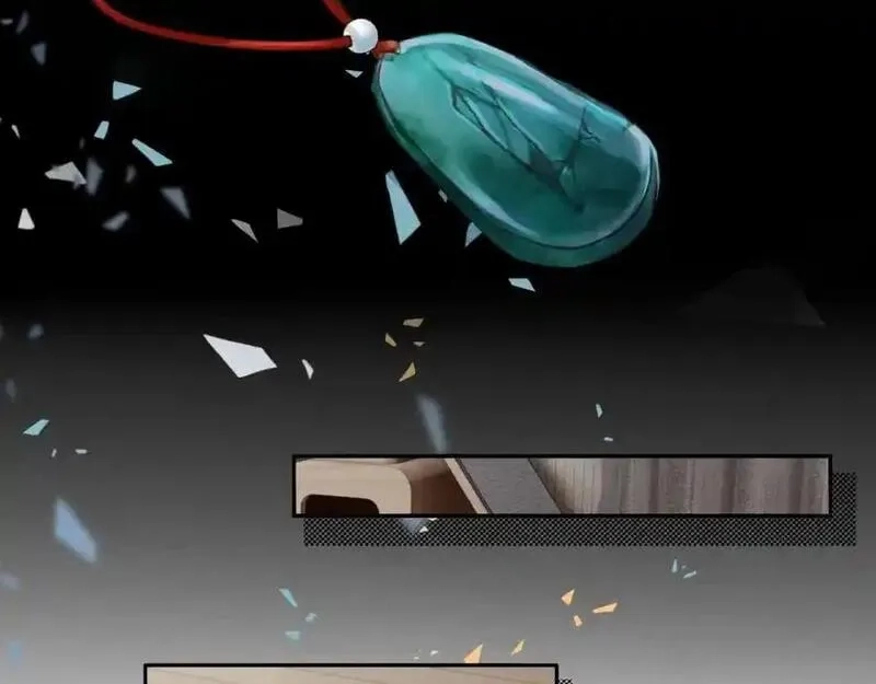 我到底是不是人,第1话 厄运缠身的青年,第112张