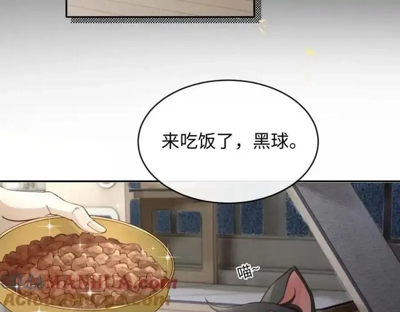 我到底是不是人,第1话 厄运缠身的青年,第113张