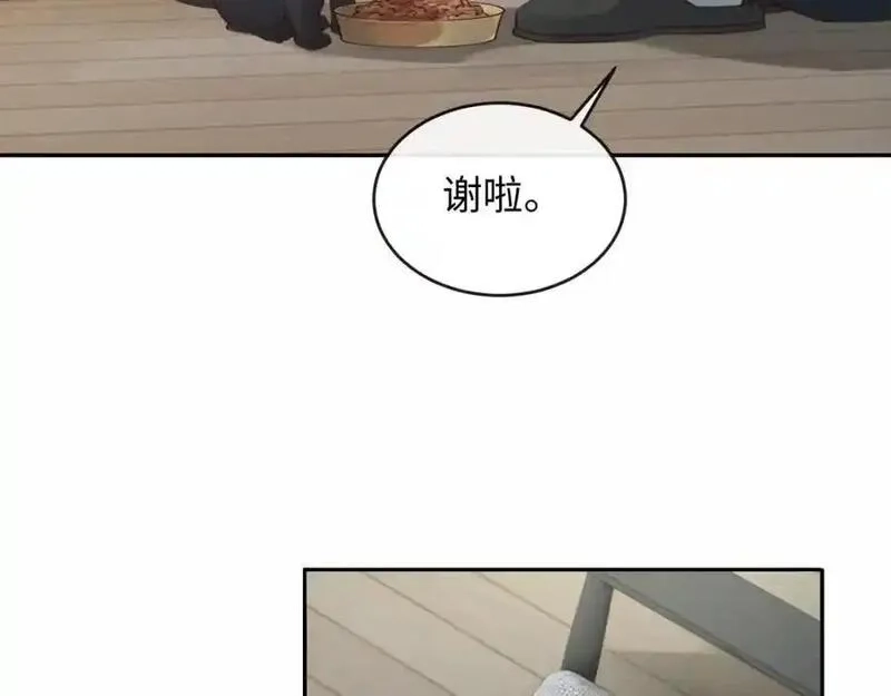 我到底是不是人,第1话 厄运缠身的青年,第119张