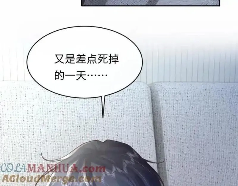 我到底是不是人,第1话 厄运缠身的青年,第121张