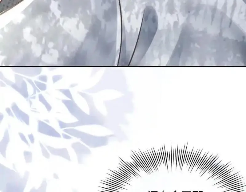 我到底是不是人,第1话 厄运缠身的青年,第126张