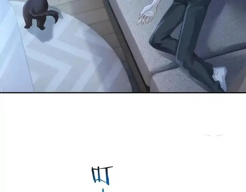 我到底是不是人,第1话 厄运缠身的青年,第132张