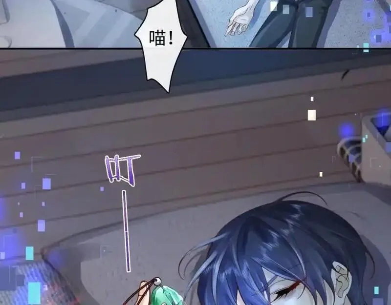 我到底是不是人,第1话 厄运缠身的青年,第134张