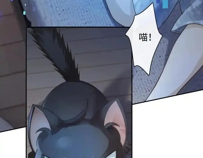 我到底是不是人,第1话 厄运缠身的青年,第136张