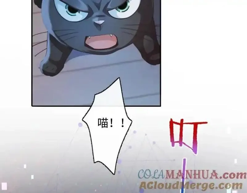 我到底是不是人,第1话 厄运缠身的青年,第137张