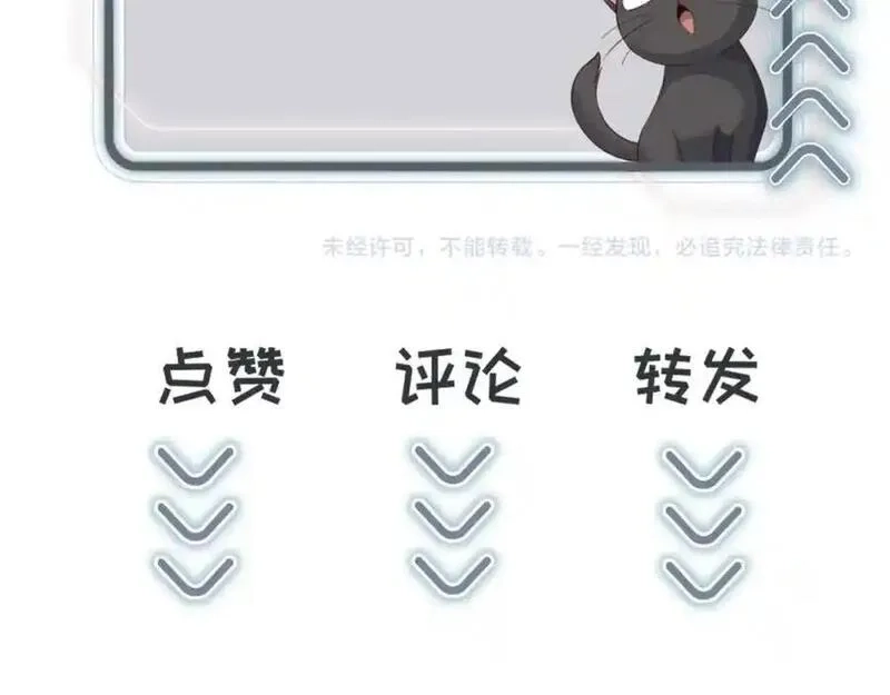 我到底是不是人,第1话 厄运缠身的青年,第146张